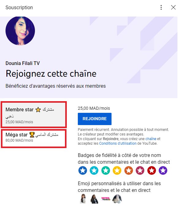 “خلص باش تفرّج”.. الهاربة دنيا فيلالي تدخل عالم الأبواب المُغلقة وتَعد المشتركين في قناتها بـ”لايفات” ودردشات خاصة “خلص باش تفرّج”.. الهاربة دنيا فيلالي تدخل عالم الأبواب المُغلقة وتَعد المشتركين في قناتها بـ”لايفات” ودردشات خاصة