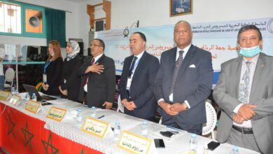 الجيدو