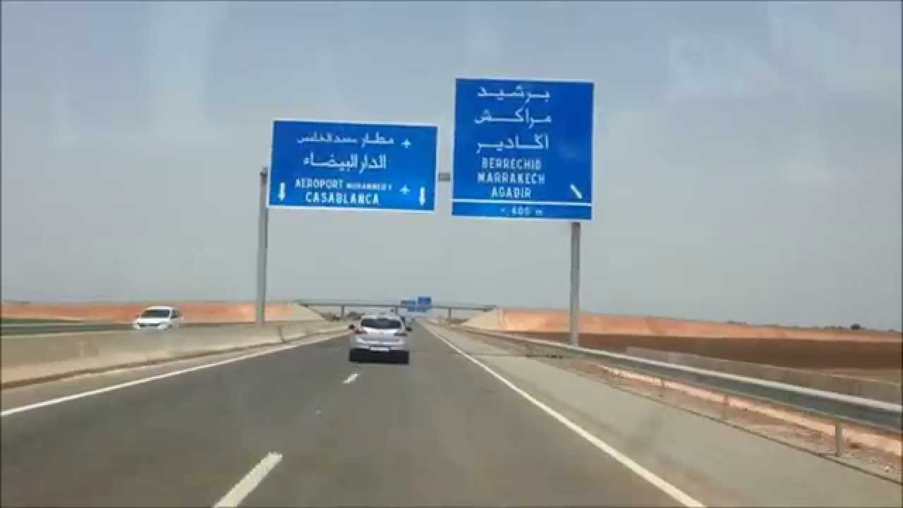 رياح قوية مع تطاير الغبار.. وزارة التجهيز والماء تهيب بمستعملي الطرق توخي المزيد من الحيطة 1 الشركة الوطنية للطرق السيارة بالمغرب 1