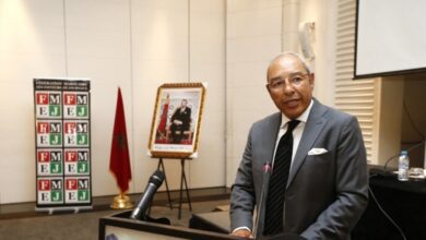 الفيدرالية المغربية لناشري الصحف