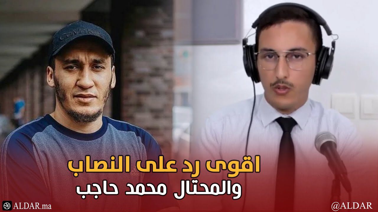 الناشط ''ميستر علمي'' يجلد المحتال والإرهابي محمد حاجب (فيديو) 1 علمي وحاجب