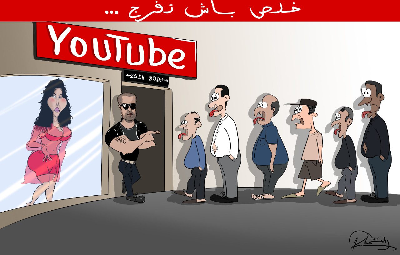 "خلص باش تفرّج".. الهاربة دنيا فيلالي تدخل عالم الأبواب المُغلقة وتَعد المشتركين في قناتها بـ"لايفات" ودردشات خاصة 1 كاريكاتير 4