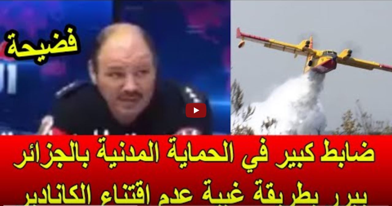 كنادير