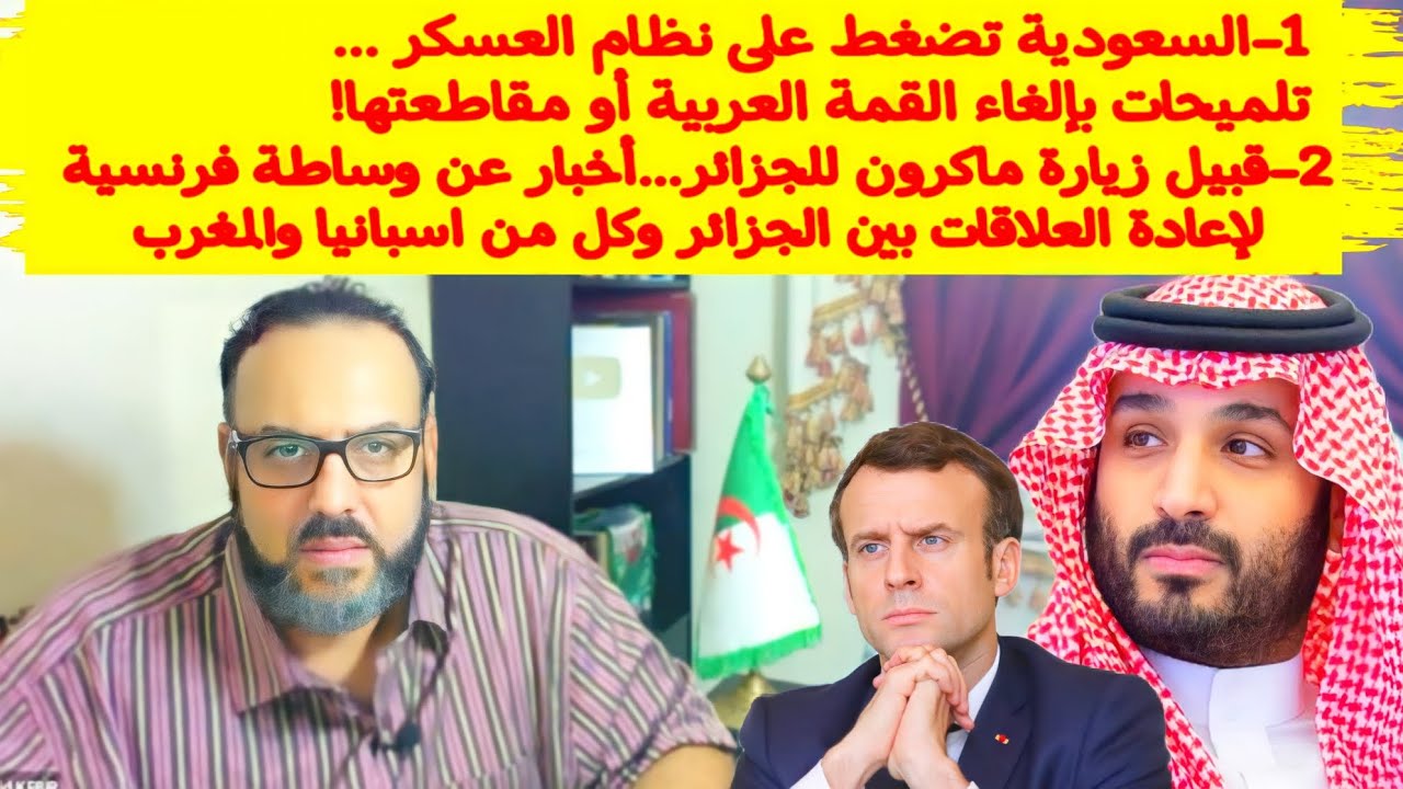 وليد كبير
