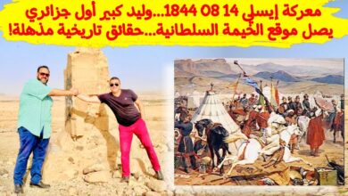 وليد كبير 2