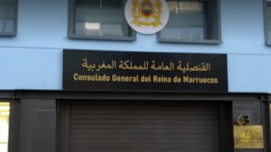 المغرب في برشلونة