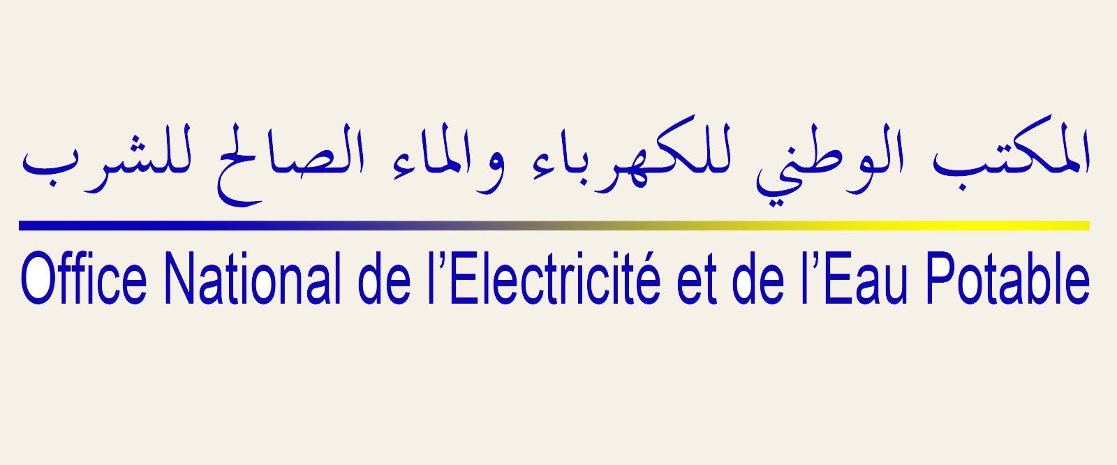 المكتب الوطني للكهرباء والماء الصالح للشرب يُكذّب إشاعات وضع جدولة خاصة لتوزيع الماء الشروب بالمدن المغربية الكبرى 1 onee