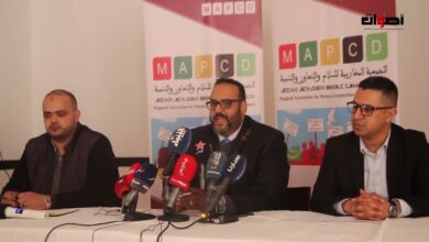 الجمعية المغاربية للسلام والتعاون والتنمية