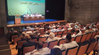 الصحراء المغربية