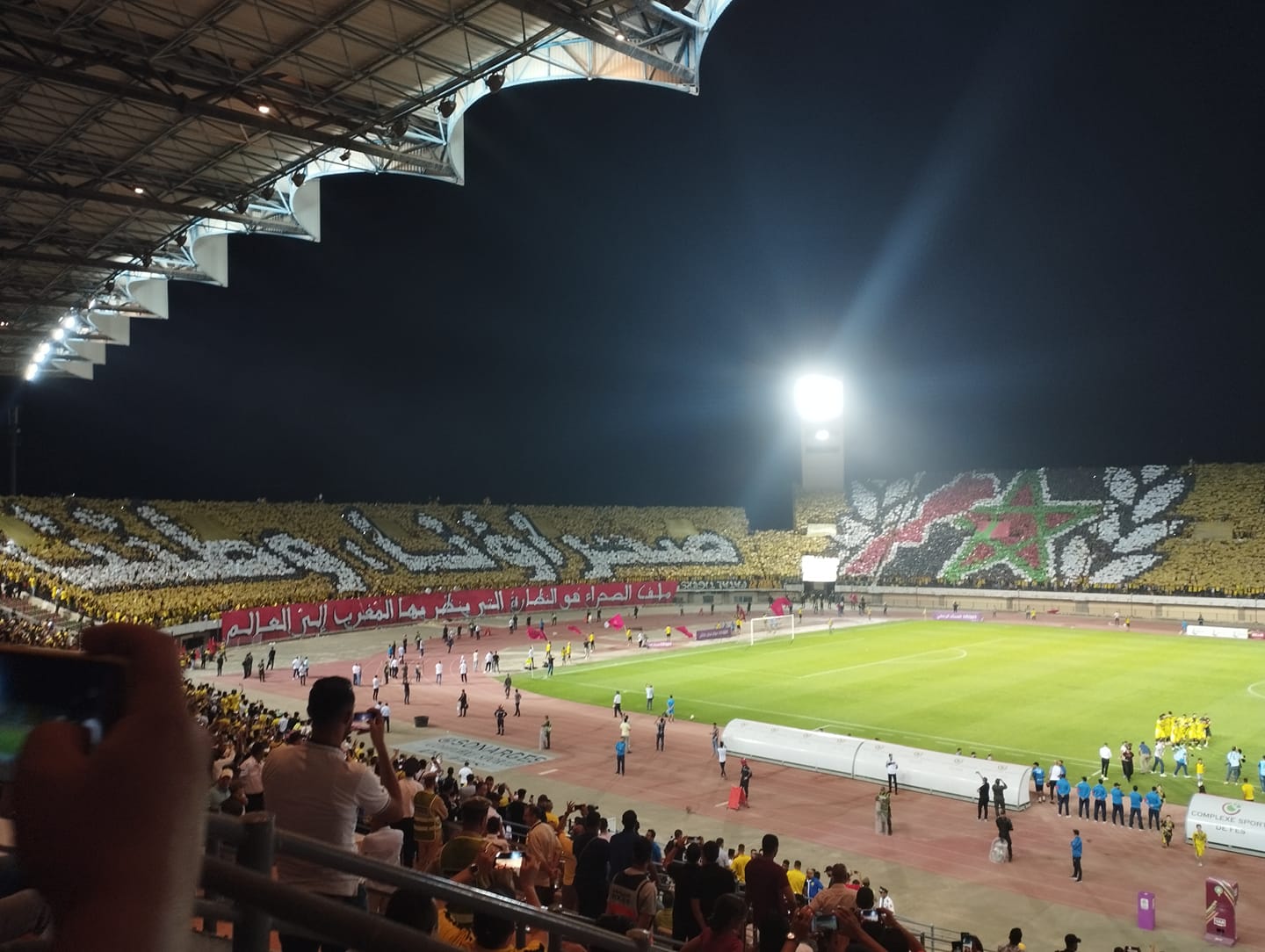 المغرب الفاسي