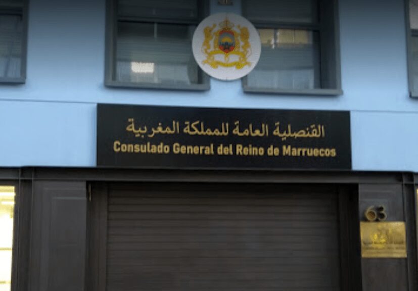 اختلاس أموال عمومية بالقنصلية العامة للمغرب في برشلونة.. الخارجية المغربية تكشف التفاصيل 1 المغرب في برشلونة
