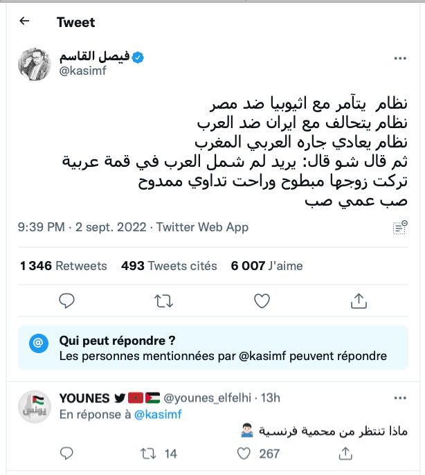 الإعلامي فيصل القاسم ينتقذ ”نظام الجنرالات” بسبب عدائه للعرب عامة وللمغرب خاصة الإعلامي فيصل القاسم ينتقذ ”نظام الجنرالات” بسبب عدائه للعرب عامة وللمغرب خاصة