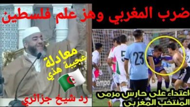 شيخ جزائري