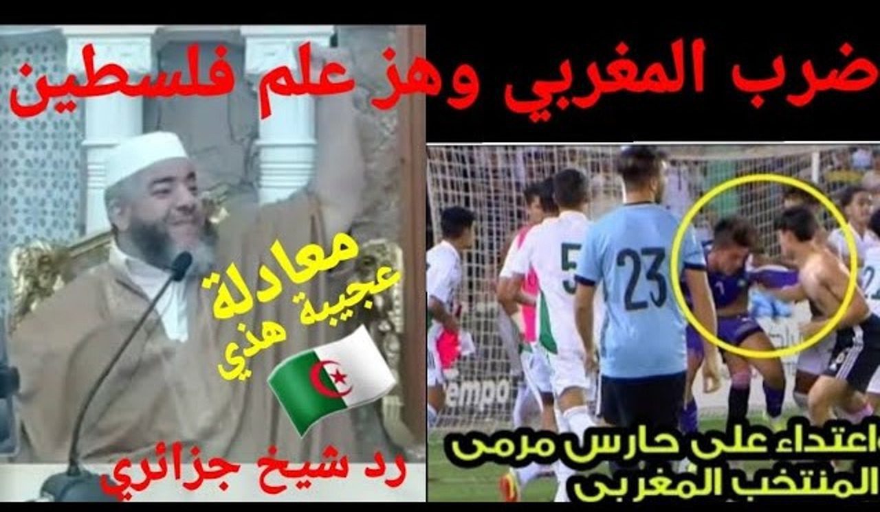 شيخ جزائري