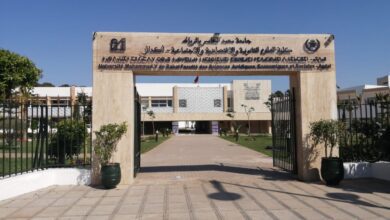 كلية أكدال