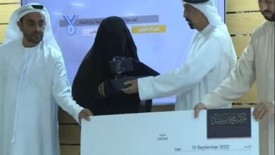 مريم بوزين