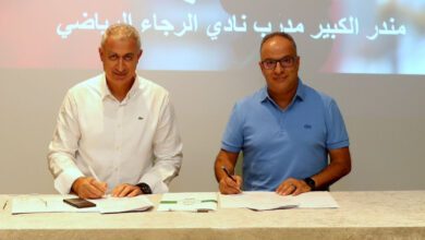 مندر الكبير