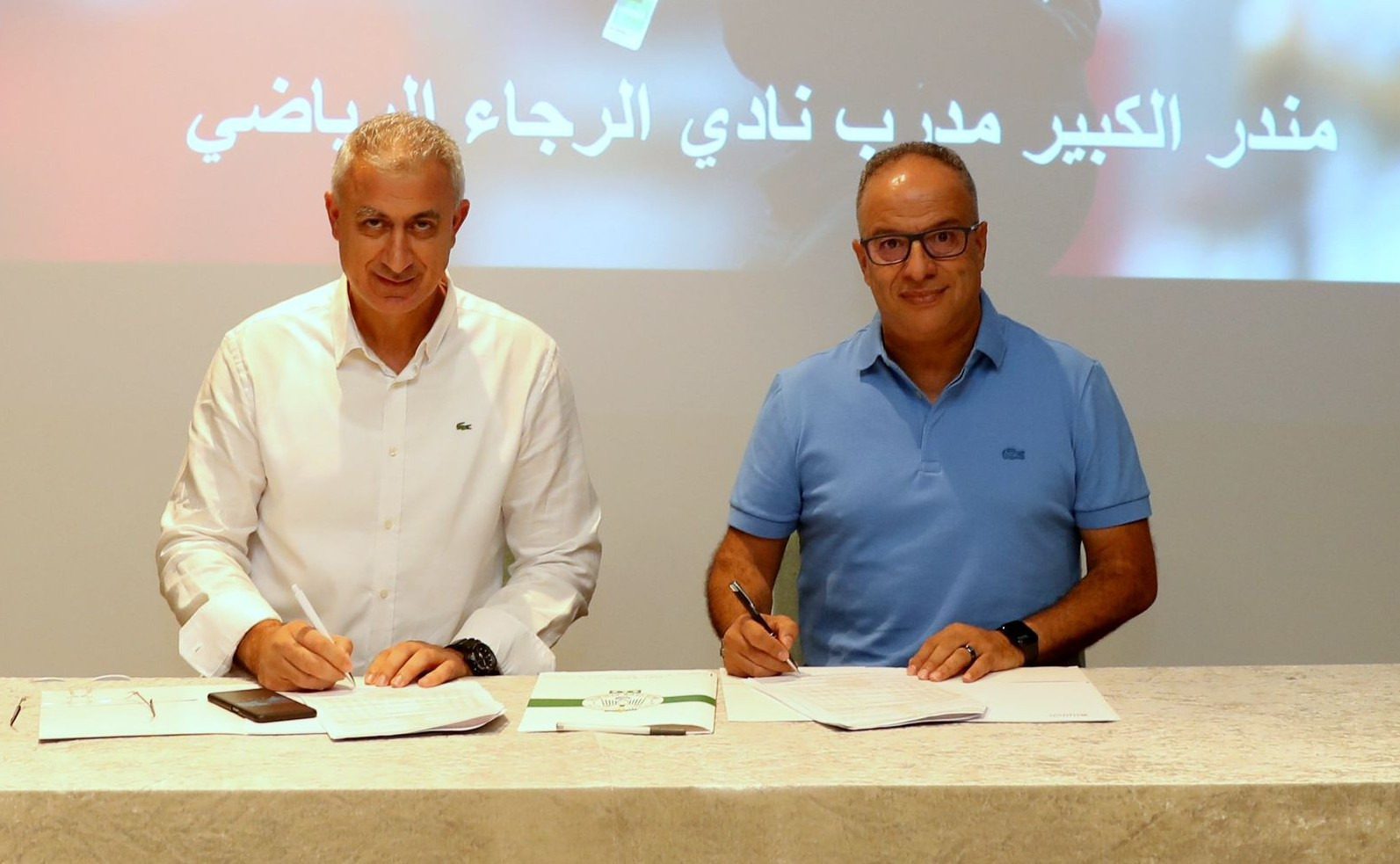 مندر الكبير