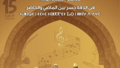 مهرجان الدقة 1