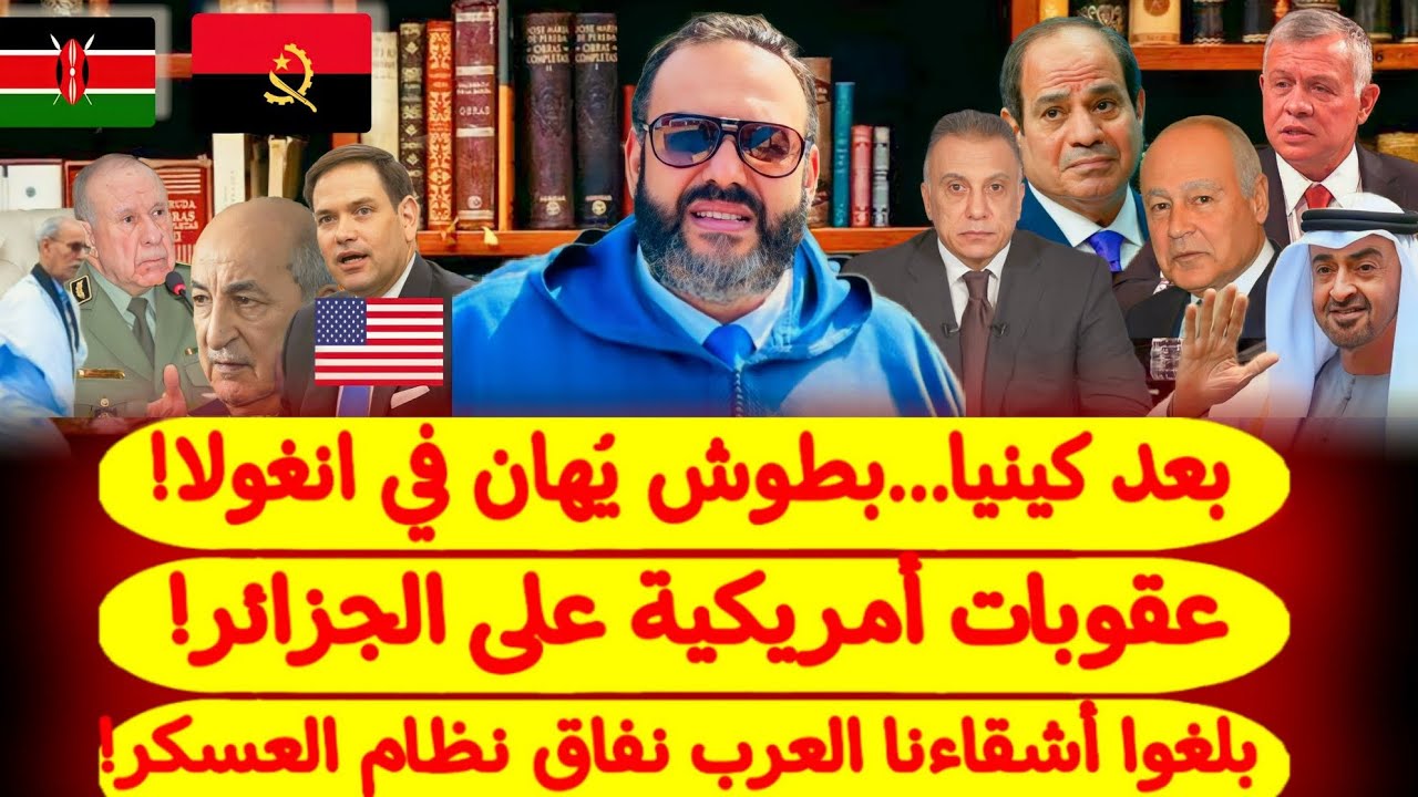 وليد كبير 1