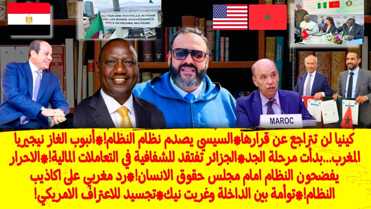 وليد كبير