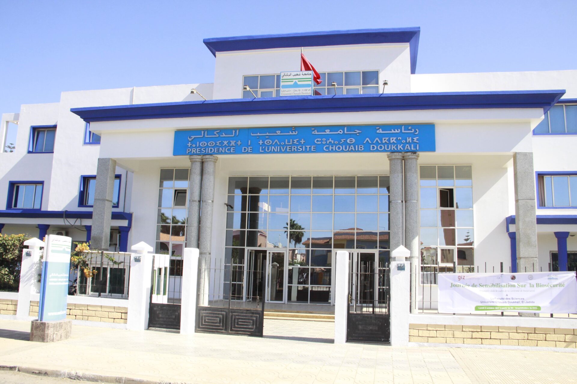 لأول مرة.. إدراج جامعة شعيب الدكالي ضمن التصنيف العالمي المرموق للجامعات (Times Higher Education) 1 Presidence UCD