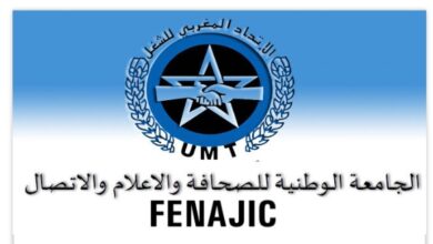 fenajic