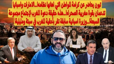 oualid kebir 1