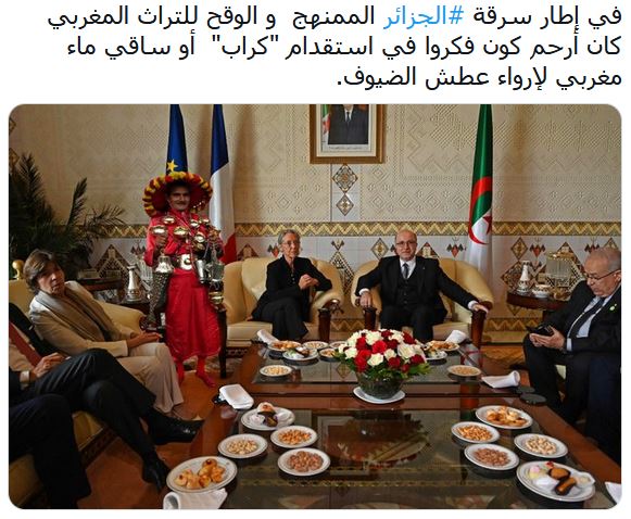 ”دبلوماسية ديال الفاكية”.. هكذا علق رواد مواقع التواصل الاجتماعي على الاستقبال الذي خصصته الجزائر لرئيسة الوزراء الفرنسية (صورة) ”دبلوماسية ديال الفاكية”.. هكذا علق رواد مواقع التواصل الاجتماعي على الاستقبال الذي خصصته الجزائر لرئيسة الوزراء الفرنسية (صورة)