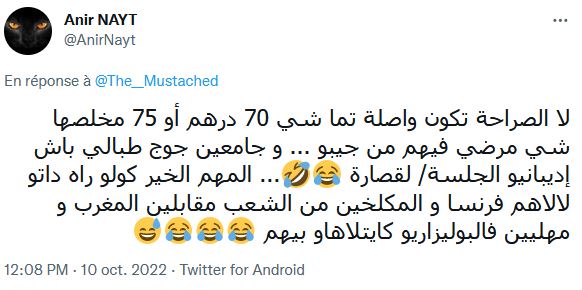 ”دبلوماسية ديال الفاكية”.. هكذا علق رواد مواقع التواصل الاجتماعي على الاستقبال الذي خصصته الجزائر لرئيسة الوزراء الفرنسية (صورة) ”دبلوماسية ديال الفاكية”.. هكذا علق رواد مواقع التواصل الاجتماعي على الاستقبال الذي خصصته الجزائر لرئيسة الوزراء الفرنسية (صورة)