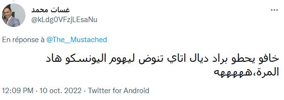 ”دبلوماسية ديال الفاكية”.. هكذا علق رواد مواقع التواصل الاجتماعي على الاستقبال الذي خصصته الجزائر لرئيسة الوزراء الفرنسية (صورة) ”دبلوماسية ديال الفاكية”.. هكذا علق رواد مواقع التواصل الاجتماعي على الاستقبال الذي خصصته الجزائر لرئيسة الوزراء الفرنسية (صورة)
