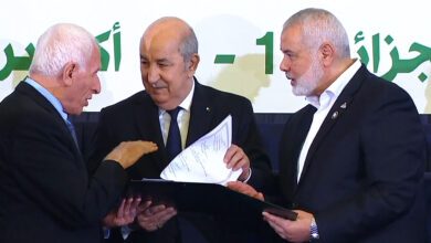 إعلان الجزائر