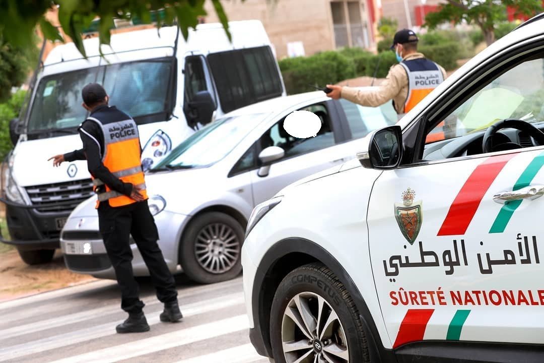 الأمن الوطني 1