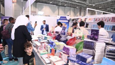 المعرض الدولي للكتاب العربي اسطنبول