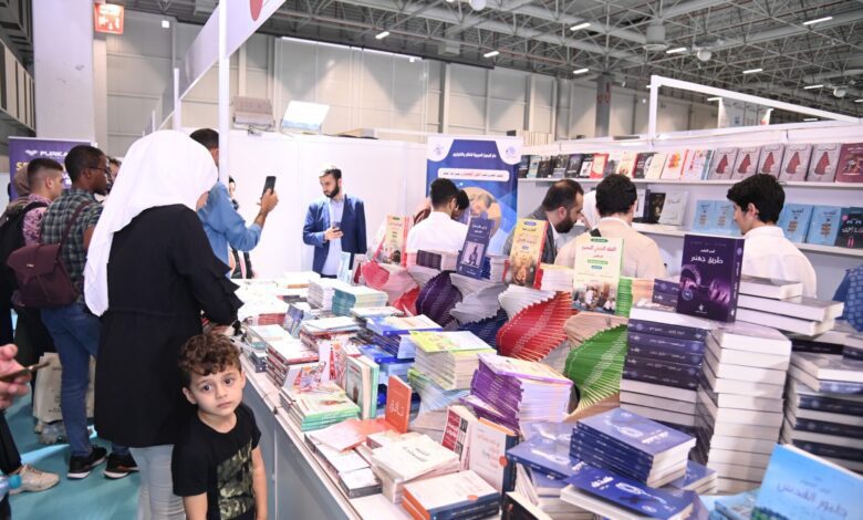 الدولي للكتاب العربي اسطنبول