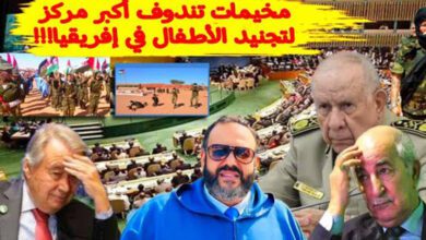 تندوف