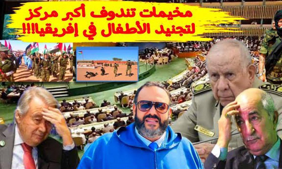 تندوف