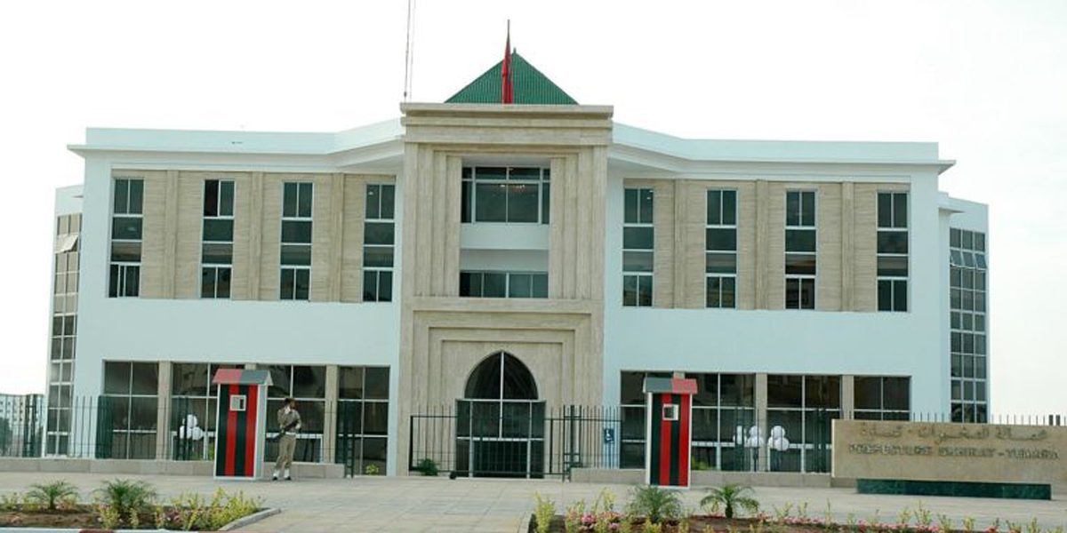 عمالة الصخيرات ـ تمارة