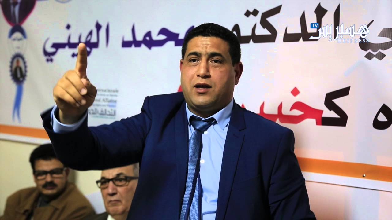 توقيف المحامي محمد الهيني عن مزاولة المهنة لمدة 3 سنوات 1 محمد الهيني