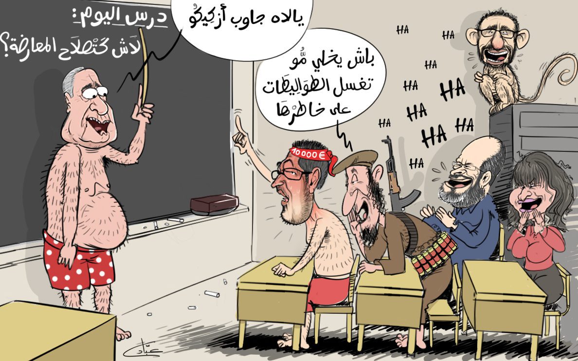 مع المسرحية الجديدة "مدرسة شبه المعارضين"، مش حتقدر تغمض عينيك!! 1 مدرسة شبه المعارضين