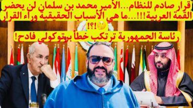 وليد كبير 4