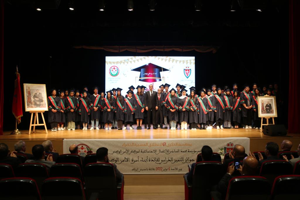 بالصور.. عبد اللطيف حموشي يحتفي بأبناء أسرة الأمن الوطني المتفوقين ويسلّم لهم المكافآت والمنح المالية في حفلٍ لذكرى المسيرة الخضراء بالصور.. عبد اللطيف حموشي يحتفي بأبناء أسرة الأمن الوطني المتفوقين ويسلّم لهم المكافآت والمنح المالية في حفلٍ لذكرى المسيرة الخضراء