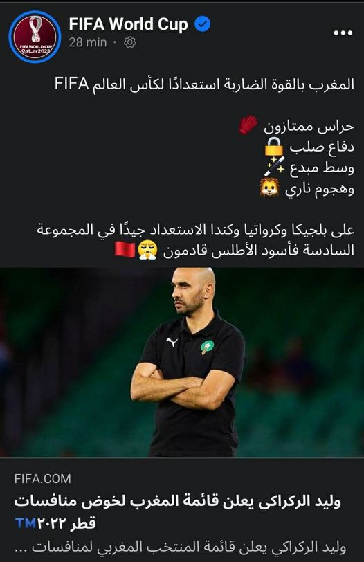 الفيفا تصف تشكيلة الركراكي ب”القوة الضاربة”.. وجزائريون اعتبروها استفزازا من طرف الاتحاد الدولي لكرة القدم (صورة) الفيفا تصف تشكيلة الركراكي ب”القوة الضاربة”.. وجزائريون اعتبروها استفزازا من طرف الاتحاد الدولي لكرة القدم (صورة)