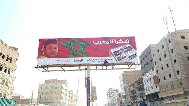 باعتماد لافتات تتضمن صورة الملك محمد السادس.. دولة اليمن تهنئ المغرب بعيد الاستقلال على طريقتها (صورة) باعتماد لافتات تتضمن صورة الملك محمد السادس.. دولة اليمن تهنئ المغرب بعيد الاستقلال على طريقتها (صورة)