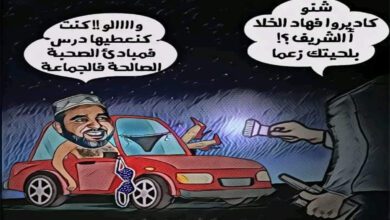 baassou