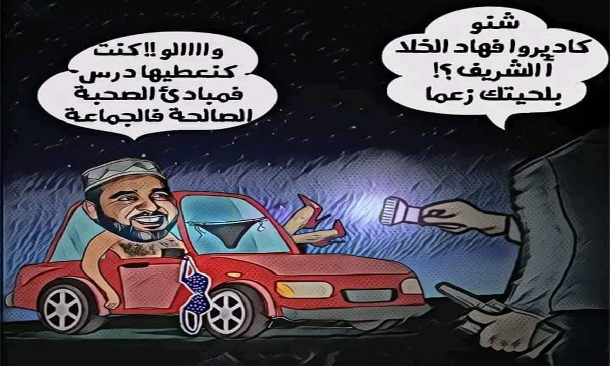 طاحت الصمعة علقوا الحجام.. حسن بناجح: طوطو وغلاء الاسعار وراء فضيحة باعسو الجنسية 1 baassou