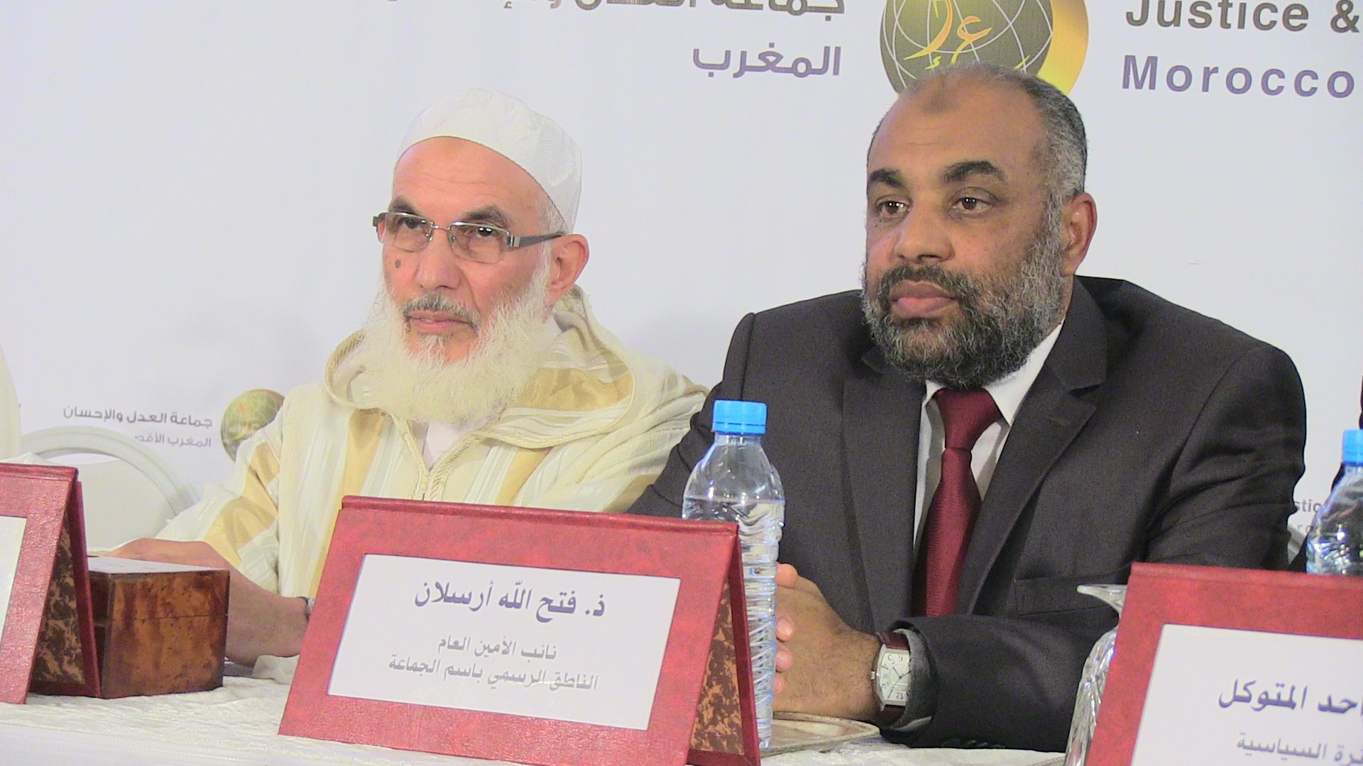 جماعة العدل والإحسان