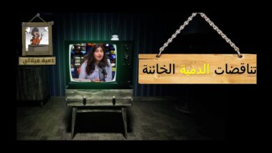 دنيا فيلالي