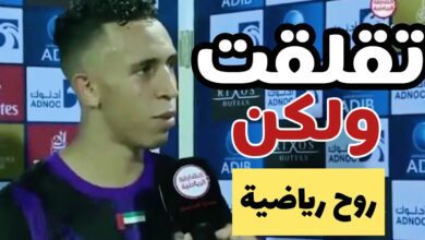 سفيان رحيمي