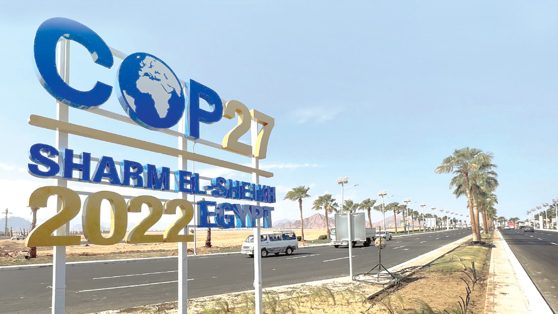 شرم الشيخ ... انطلاق أعمال الدورة 27 من مؤتمر الأطراف لاتفاقية الأمم المتحدة بشأن المناخ بمشاركة المغرب 1 شرم الشيخ